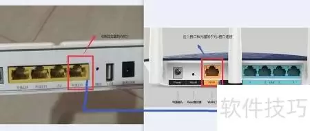 手机设置无线路由器指南