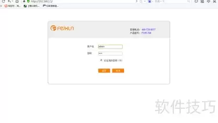 无线路由器配置指南