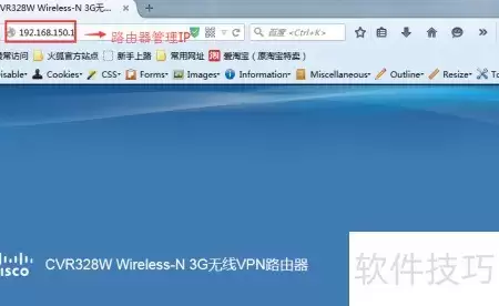 无线路由器配置指引