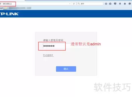 快速设定无线路由器
