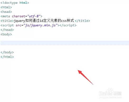jquery怎样通过id定义元素的css样式