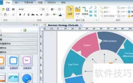 Visio的作用是什么