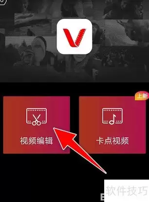 VlogStar的贴图教程