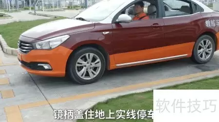 科目二考试流程及扣分详解