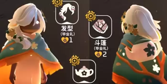 光遇致梵高季向导毕业礼发型兑换值得吗