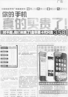 找字高手第十四关答案何在