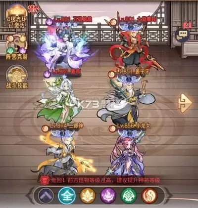 奇遇西行哪吒神将怎样培养
