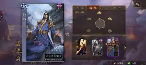 三国杀移动版账号去哪个平台交易比较好