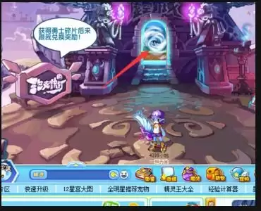 洛克王国世界绅士鸡性格怎样选