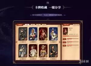 007初露锋芒纪念品怎么全收集