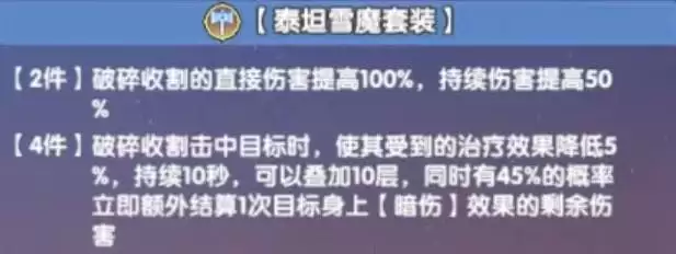 斗罗大陆传承魂骨怎样获取