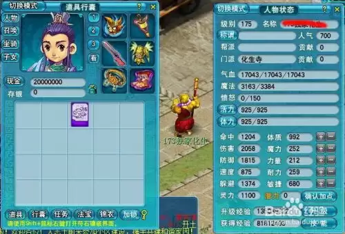 梦幻西游化生寺怎么加点