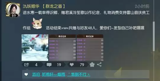 OPUS心相吾山特色玩法有哪些