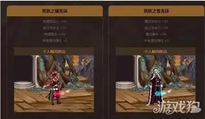 DNF2026五一套光环属性是啥