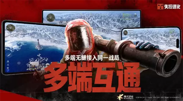 失控进化公测兑换码大全列表
