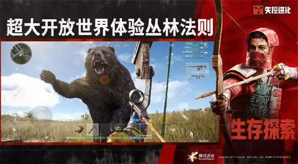 失控进化五大主流职业解析