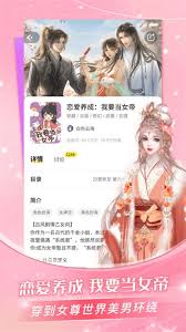 点点穿书app如何成为作者