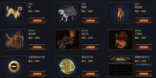 流放之路20.5赛季可提取暗金有哪些