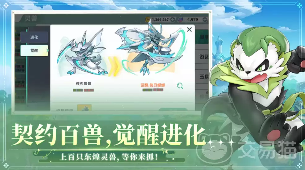 东煌纪兑换码大全东煌纪新手玩法及福利攻略