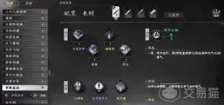 下一站江湖2值得选哪个通用心法