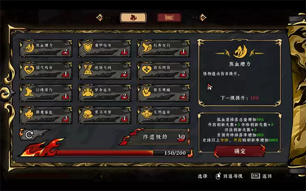 墨境老六富翁流玩法搭配思路心得
