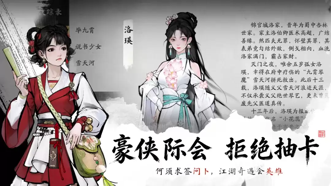 剑隐侠踪录是单机游戏吗 剑隐侠踪录游戏类型与玩法介绍
