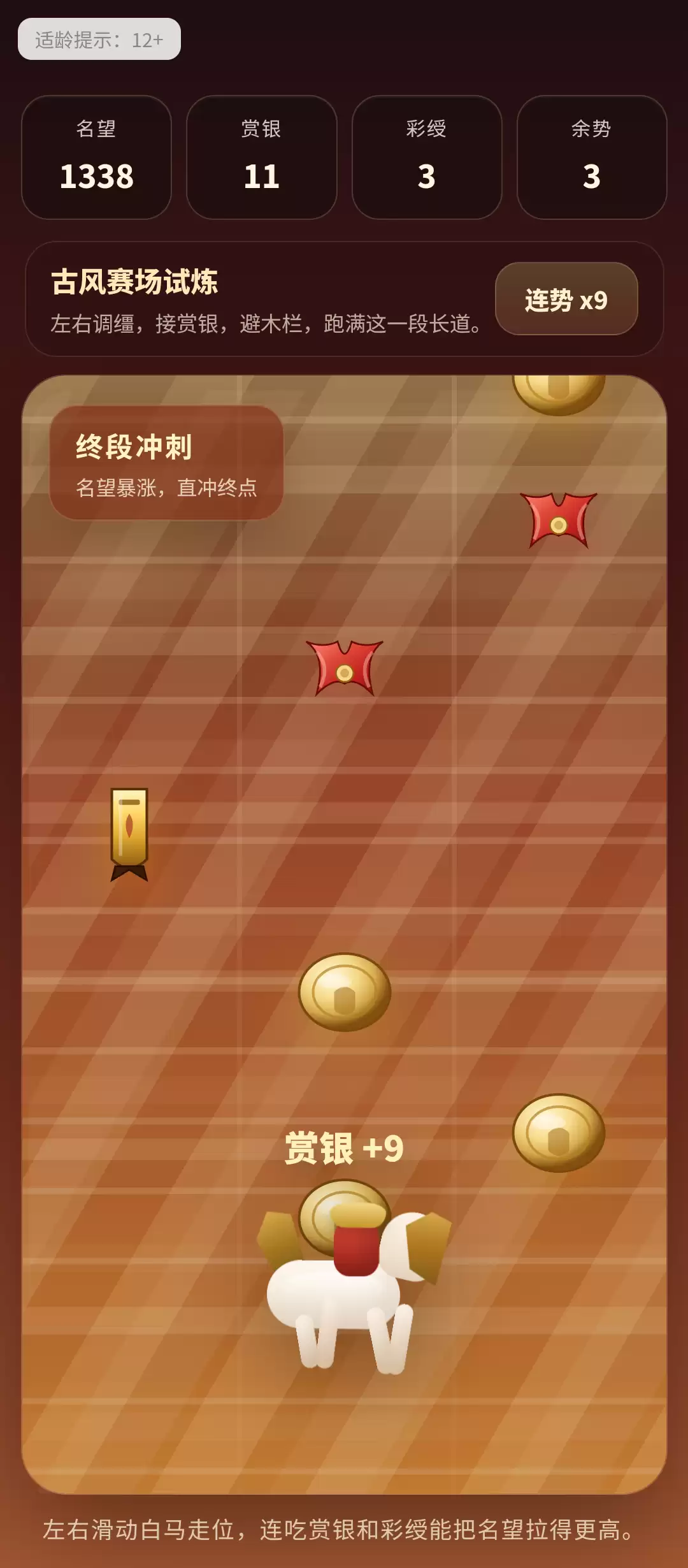 马公子好玩吗 马公子玩法介绍