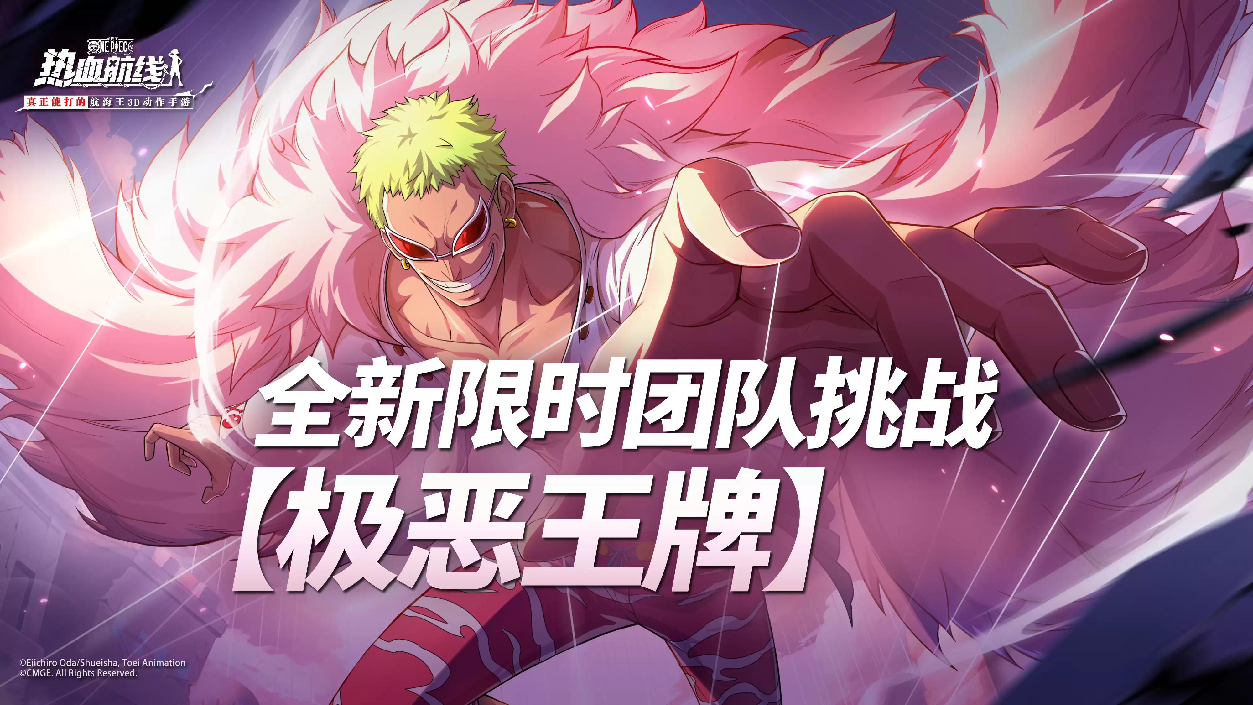 话题征集：极恶王牌团本！你心中的最强阵容是？