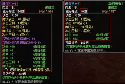 遮天世界手游悟道崖玩法是什么-遮天世界手游悟道崖攻略介绍