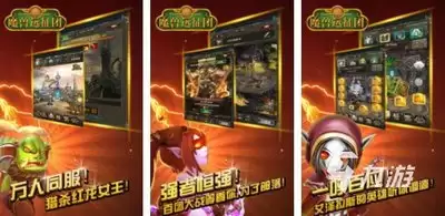 远征公会新手教程是什么-远征公会新手教程解读