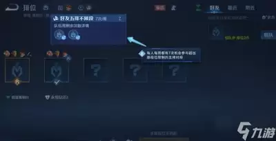 王者荣耀匹配算法案为何一审驳回-王者荣耀匹配算法案一审被驳回的缘由