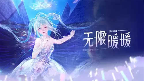 无限暖暖悠然水畔如何获得 无限暖暖悠然水畔获取方法详解