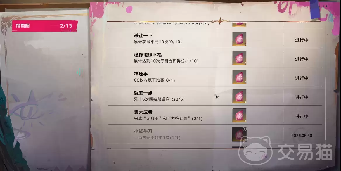 遗忘之海铛铛圈如何玩遗忘之海铛铛圈高阶玩法与通关技巧详解