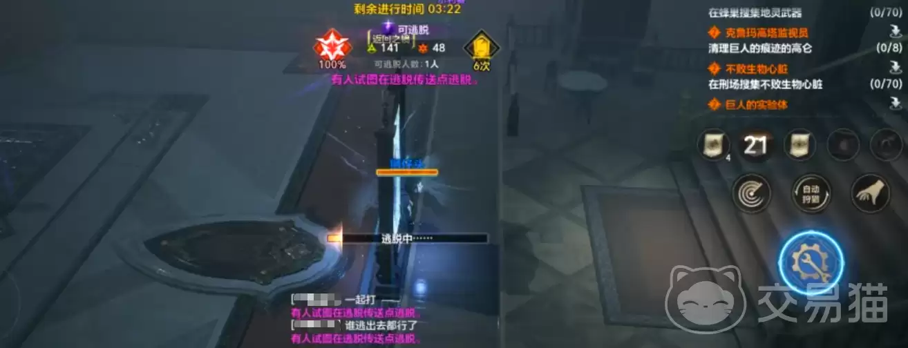 天堂2盟约熟练度攻略：天堂2盟约熟练度快速提升方法与技巧