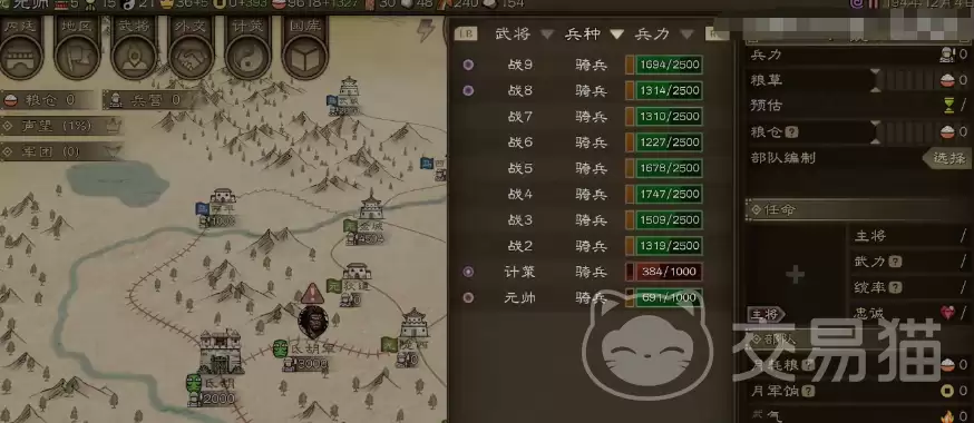 沙盘战争三国称王全流程详解与关键策略沙盘战争三国怎么称王