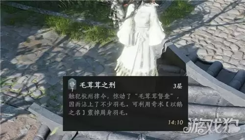 燕云十六声让我拍拍成就攻略 成就让我拍拍如何完成