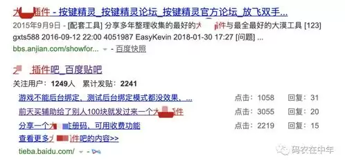加密市场是否已提前热炒SpaceX上市行情