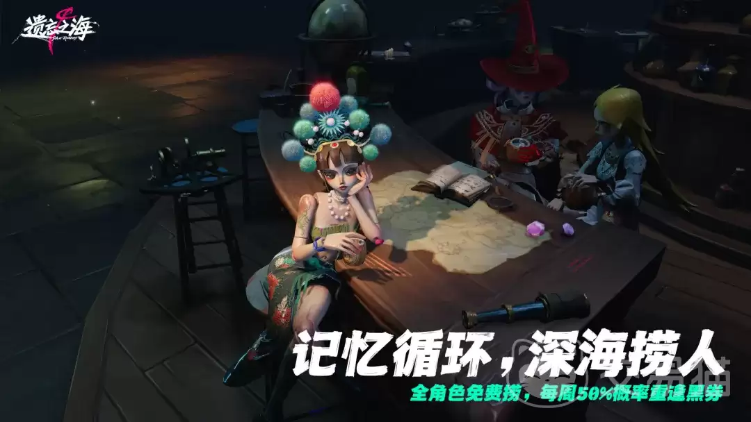 遗忘之海噩梦浅层记忆鞭笞头冠遗忘之海噩梦浅层记忆鞭挞头冠详细打法攻略