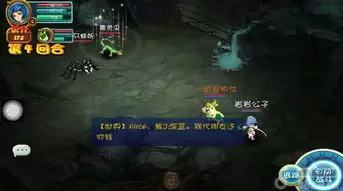007初露锋芒卡牌橡果7点位置