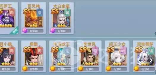 仙灵物语红孩儿仙灵物语红孩儿角色技能:培养攻略与实战搭配详解