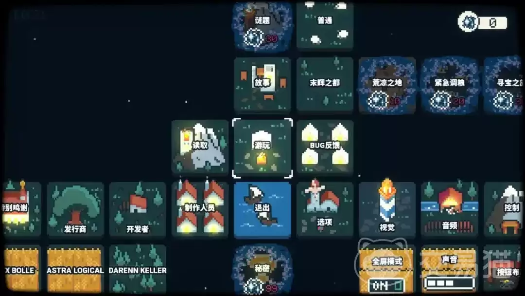 晨曦族人谜题攻略及通关思路与解法详解