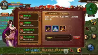 夜幕之下兑换码有哪些