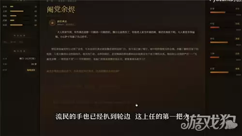 崇祯直聘明末官场沉浮模拟器县衙玩法攻略 县衙玩法怎么玩