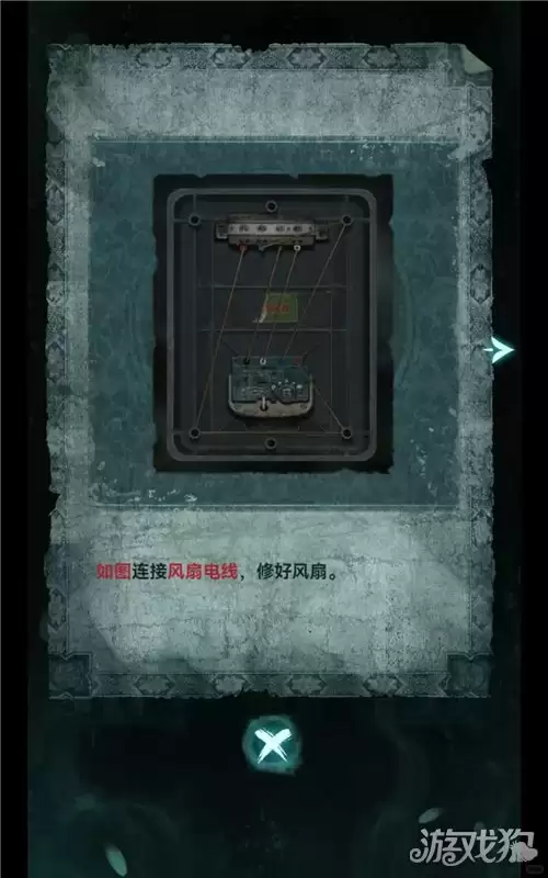 纸嫁衣9罗浮梦第一章攻略 纸嫁衣9第一章如何通关