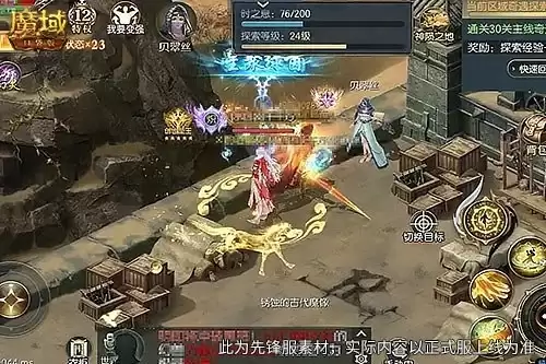 《魔域口袋版》神陨之地懒人开荒福地