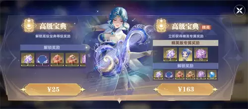 斗罗大陆猎魂世界宸月星弦活动如何 宸月星弦活动介绍