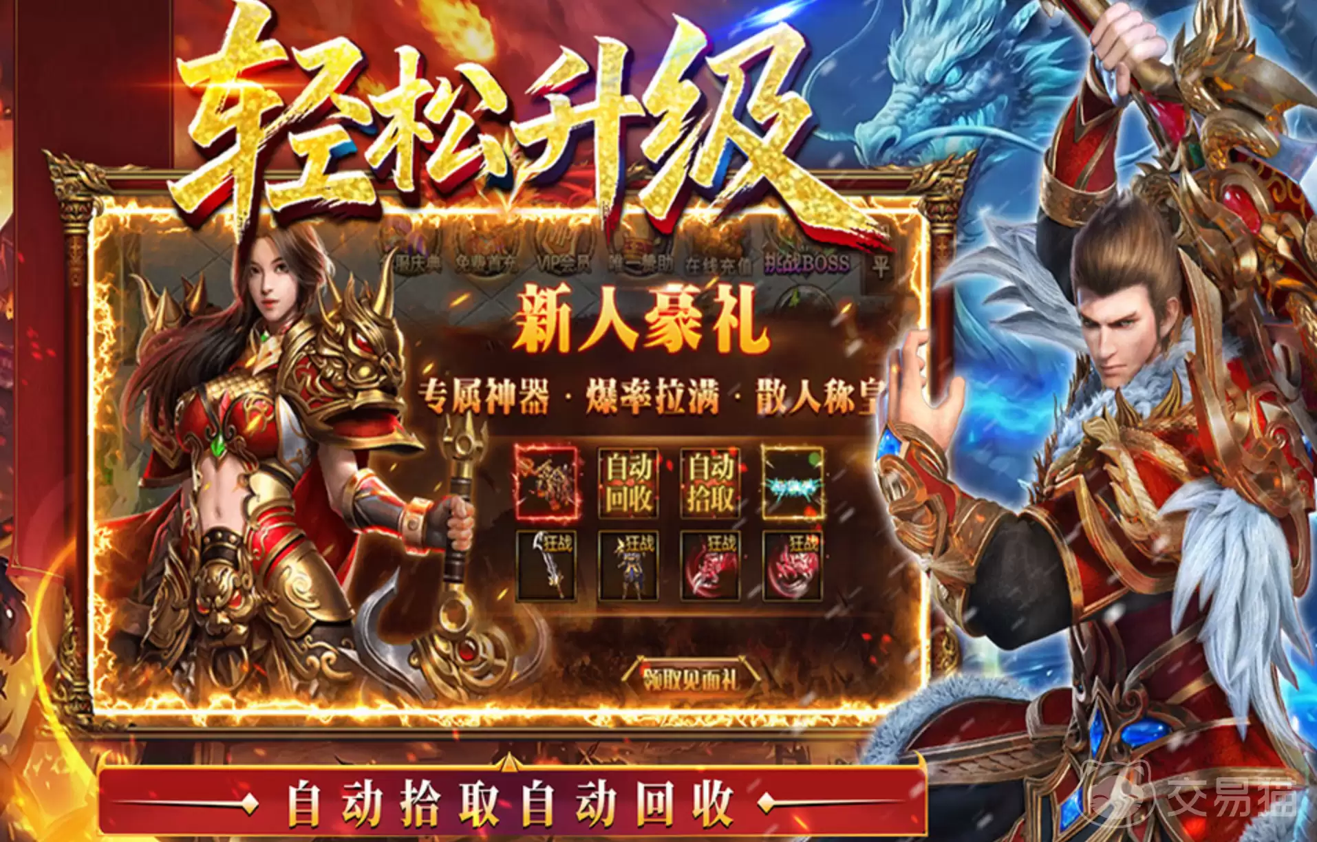 王侯将相副将攻略大全：王侯将相副将培养搭配与实战技巧详解