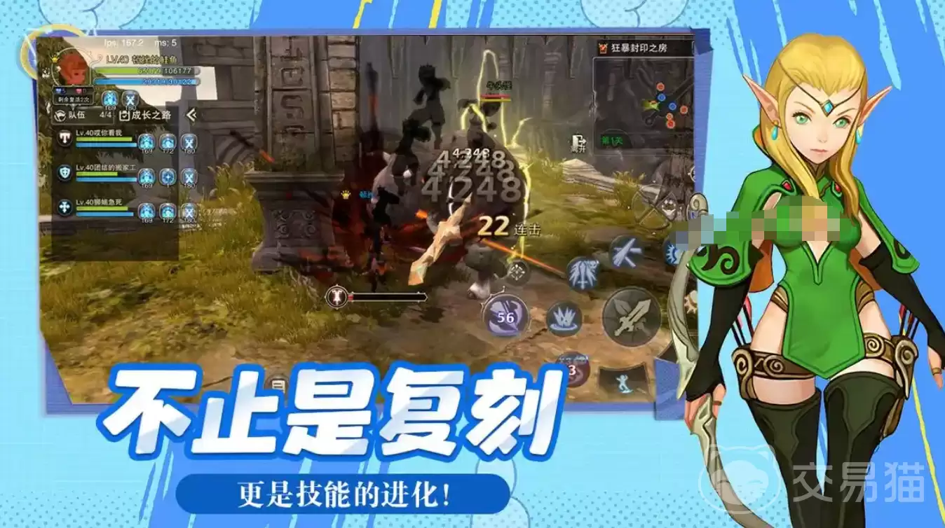 龙之谷启程巢穴副本详解通关攻略与技巧