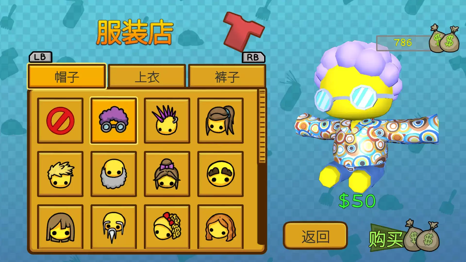 晃晃人生电视台问答答案全集