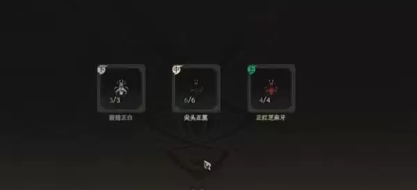 太吾绘卷促织流BD怎么搭配
